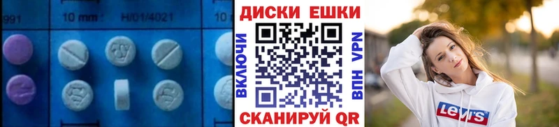 ЭКСТАЗИ Punisher  Нальчик 