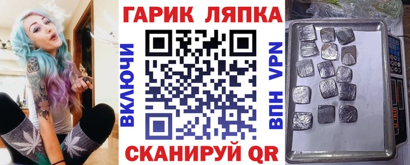 Гашиш AMNESIA HAZE  mega сайт  Нальчик 