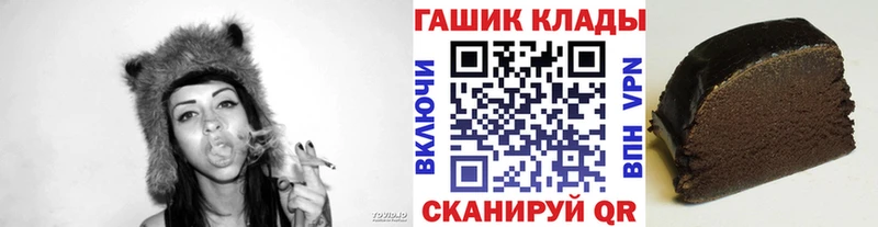 Гашиш hashish Нальчик