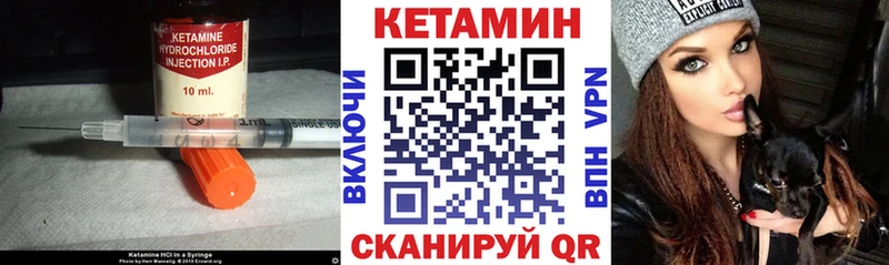 купить  цена  Нальчик  Кетамин ketamine 