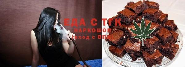 амфетамин Горняк