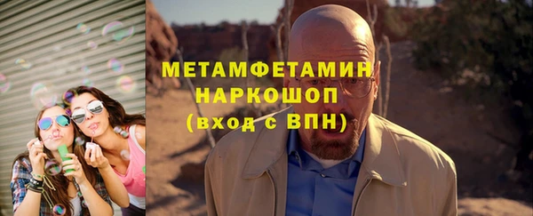 амфетамин Горняк
