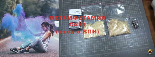 ГАЛЛЮЦИНОГЕННЫЕ ГРИБЫ Горно-Алтайск