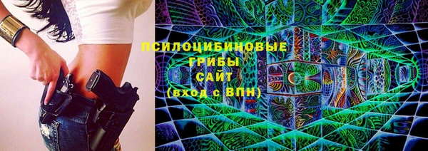 амфетамин Горняк