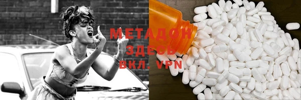 ГАЛЛЮЦИНОГЕННЫЕ ГРИБЫ Горно-Алтайск