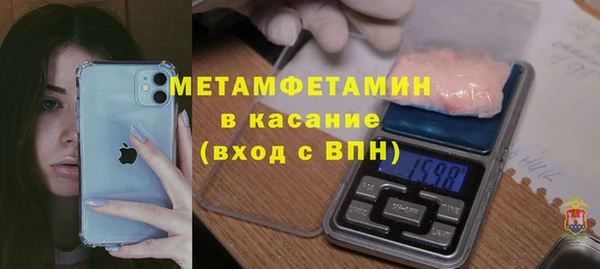 амфетамин Горняк