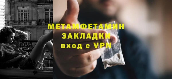 ГАЛЛЮЦИНОГЕННЫЕ ГРИБЫ Горно-Алтайск
