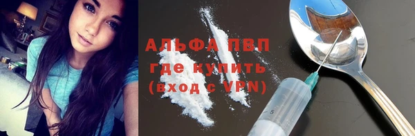 амфетамин Горняк