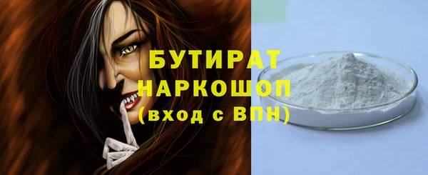 амфетамин Горняк