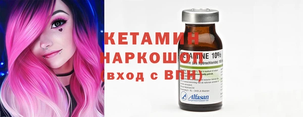 ГАЛЛЮЦИНОГЕННЫЕ ГРИБЫ Горно-Алтайск