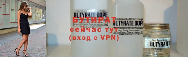 mdpv Вязники