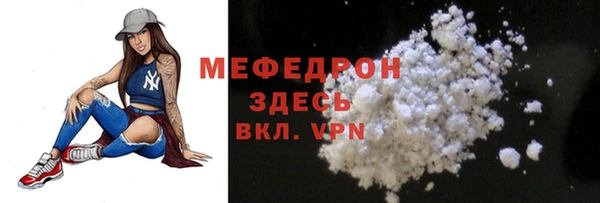 СК Горнозаводск
