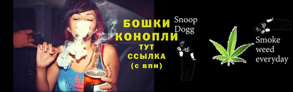 амфетамин Горняк