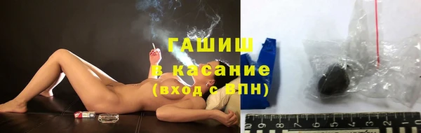 амфетамин Горняк