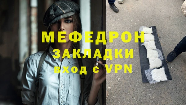 ГАЛЛЮЦИНОГЕННЫЕ ГРИБЫ Горно-Алтайск