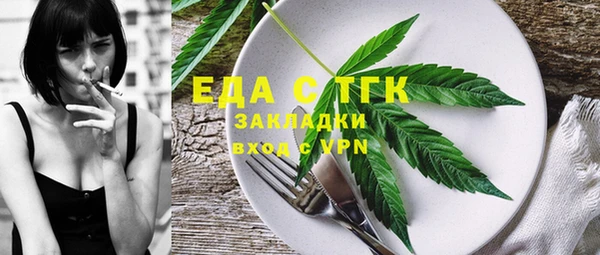 ГАЛЛЮЦИНОГЕННЫЕ ГРИБЫ Горно-Алтайск
