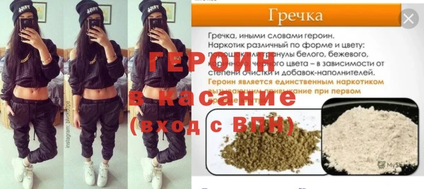 ГАЛЛЮЦИНОГЕННЫЕ ГРИБЫ Горно-Алтайск