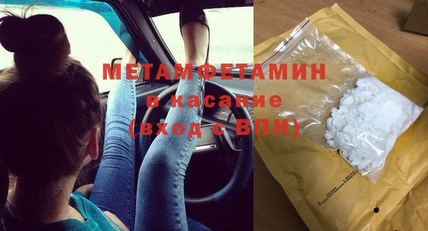 ГАЛЛЮЦИНОГЕННЫЕ ГРИБЫ Горно-Алтайск
