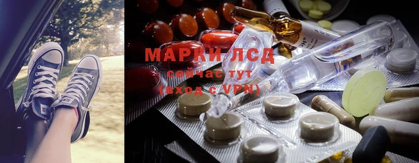 амфетамин Горняк