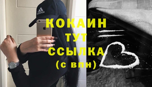 амфетамин Горняк