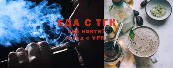 амфетамин Горняк