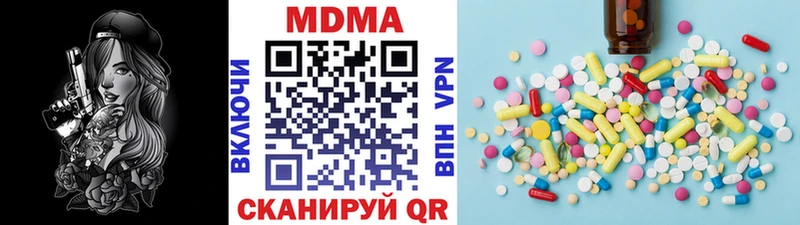где найти   Нальчик  МДМА crystal 