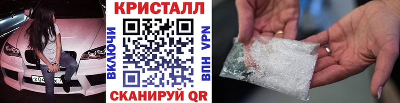 Метамфетамин пудра  Нальчик 