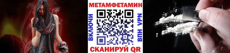 МЕТАМФЕТАМИН пудра Нальчик