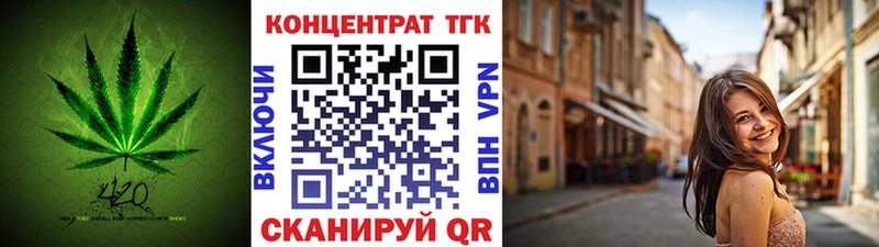 ТГК вейп  Нальчик 