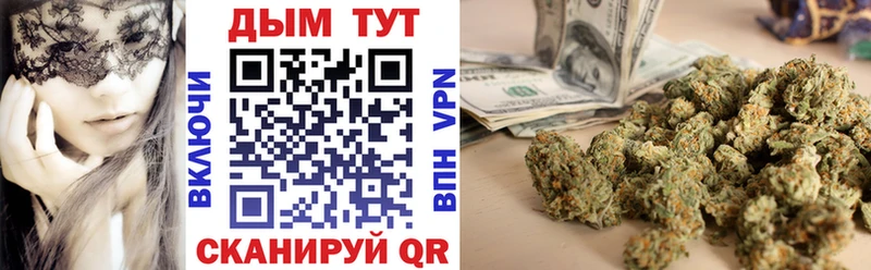 Каннабис планчик  Нальчик 